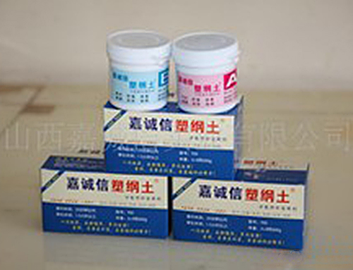 各種跑冒滴漏，嘉誠信塑鋼土一抹就妥了！