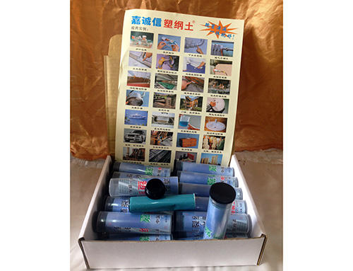 批發供應修補劑---嘉誠信塑鋼土