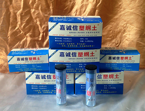 警告全******:【塑鋼土、塑綱土】是商標(biāo)、是品牌,而非通用名稱! 警告全******:【塑鋼土、塑綱土】是商標(biāo)、是品牌,而非通用名稱!